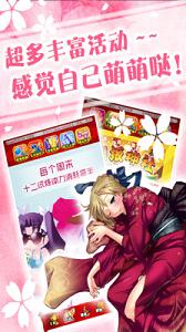 ʥ��ս��-Fate���ν�ͼ0