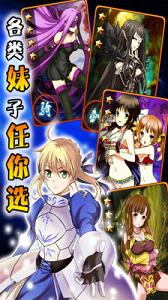 ʥ��ս��-Fate���ν�ͼ1