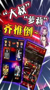 ʥ��ս��-Fate���ν�ͼ2