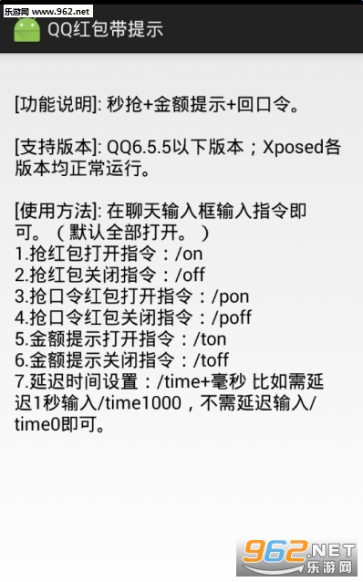 QQ�������ʾapp��ͼ0