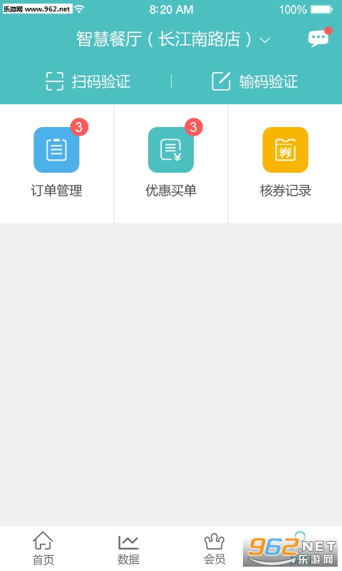 ΢���ǻ۲����ŵ�����app��ͼ0