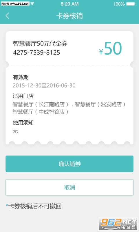 ΢���ǻ۲����ŵ�����app��ͼ1