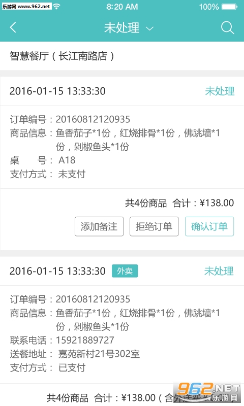 ΢���ǻ۲����ŵ�����app��ͼ3