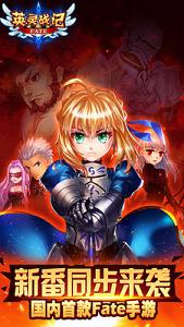 FateӢ��ս�ǽ�ͼ3