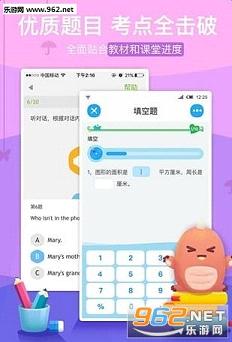 �ɶ�Сѧ����ҵapp����ѧ����v2.7.3.1015��׿���ͼ0