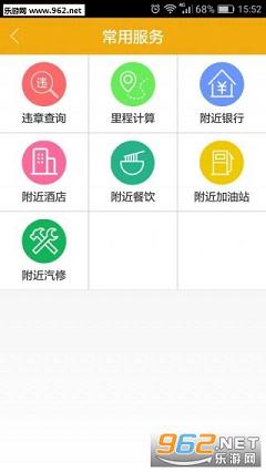 ˾������˾����app��ͼ4