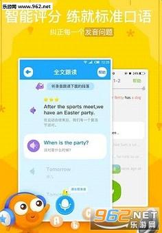 �ɶ�Сѧ����ҵapp����ѧ����v2.7.3.1015��׿���ͼ3