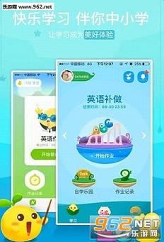 �ɶ�Сѧ����ҵapp����ѧ����v2.7.3.1015��׿���ͼ2