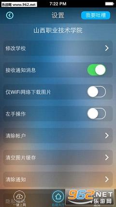 С������appv1.1.5��ͼ3