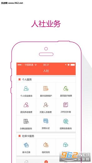 ��������app��ͼ1