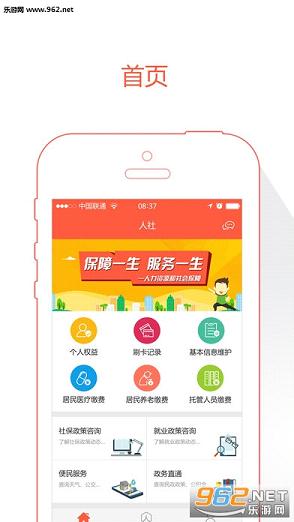 ��������app��ͼ0