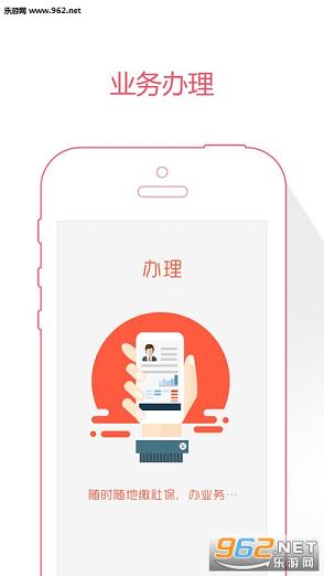 ��������app��ͼ2