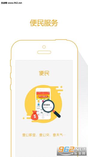 ��������app��ͼ3