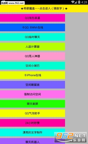 �������κ����ֻ���v1.1��ͼ1