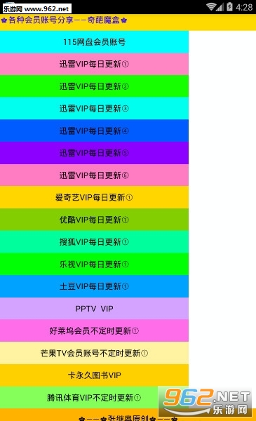 �������κ����ֻ���v1.1��ͼ2