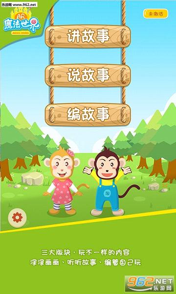 ARħ�����簲׿��v1.0��ͼ0