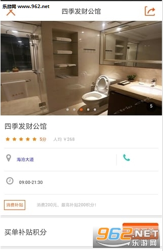 ʳ�����̻���v1.1��ͼ1