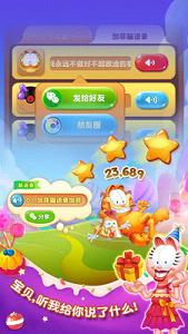 �ӷ�è�������ٷ�����v4.0.9��ͼ3