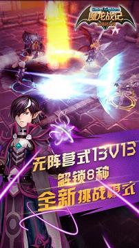 ħ��ս�ǹٷ���v1.8.11��ͼ2