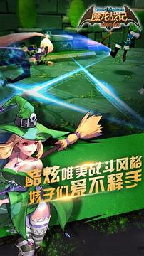 ħ��ս�ǹٷ���v1.8.11��ͼ3