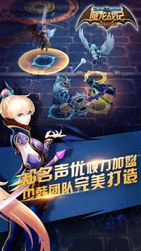ħ��ս�ǹٷ���v1.8.11��ͼ4