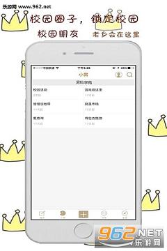 �ӿ�ѧԷappv1.0.1��ͼ0