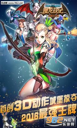 ħ��ս�����ιٷ���v1.8.11��ͼ2