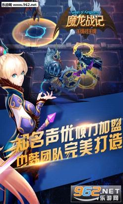 ħ��ս�����ιٷ���v1.8.11��ͼ3