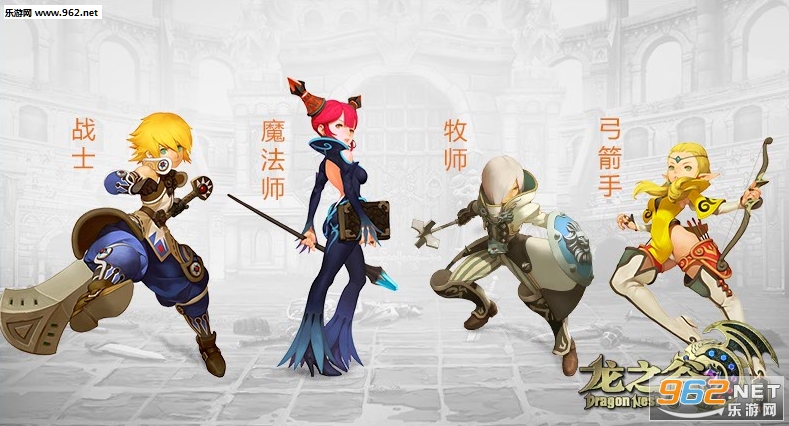 龙之谷手游腾讯官方版首发截图0