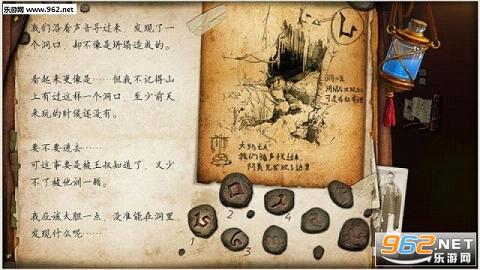 ��Ѷ����ֹ����׿��v1.1��ͼ1