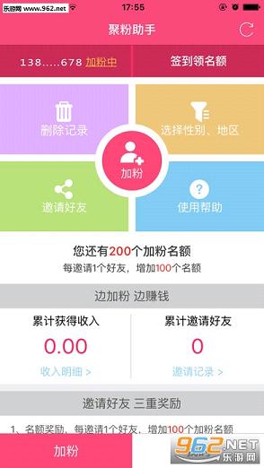 �۷�����app�ٷ����ͼ0