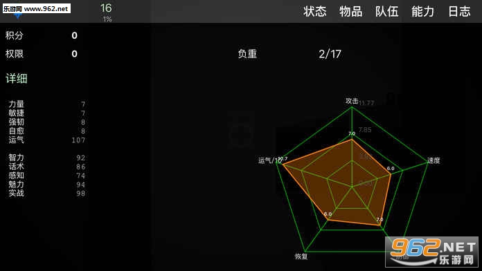 To The Land(������������)v1.3��ͼ2