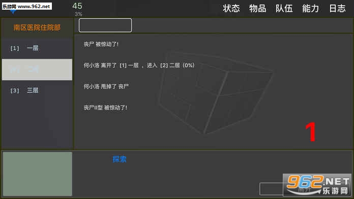 To The Land(������������)v1.3��ͼ3