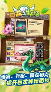 ��֮������׿���°�v2.1��ͼ4