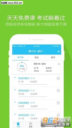 2016�ɿ������v3.6.2.1��ͼ2