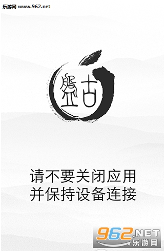iOS10.1����Խ������v10.1��ͼ2