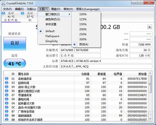 CrystalDiskInfo���İ�