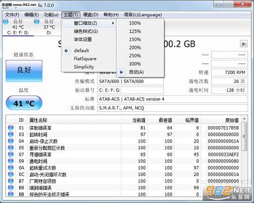 CrystalDiskInfo���İ�v7.0.4��ͼ0
