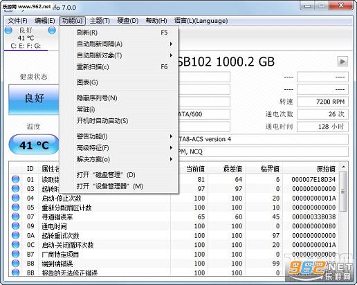 CrystalDiskInfo���İ�v7.0.4��ͼ1
