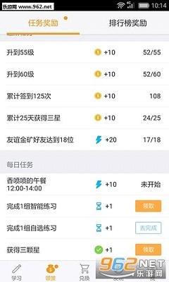 ѧ�ɿ���appv4.3.0��ͼ1