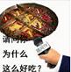 �򵥵Ĳɷ�ϵ�и�Ц�������ͼ0