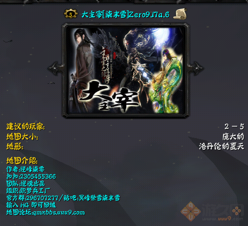 ��������ĩѩZero9.17a.6(������/����)