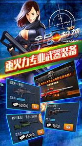 ȫ��ǹ����ʽ��v1.8.0��ͼ1