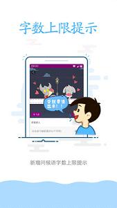 �Ͳ�ӡAPP��׿��v2.6.160830��ͼ2