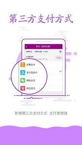 �Ͳ�ӡAPP��׿��v2.6.160830��ͼ4