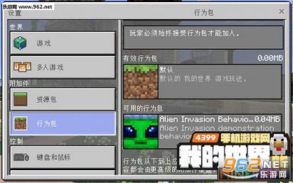 �ҵ�����0.16addons���������ֲ����ͼ3