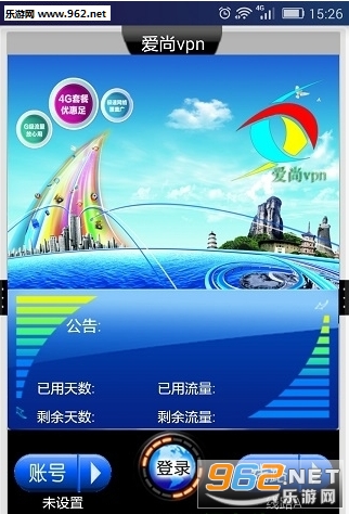 ��������app���߰��ͼ2