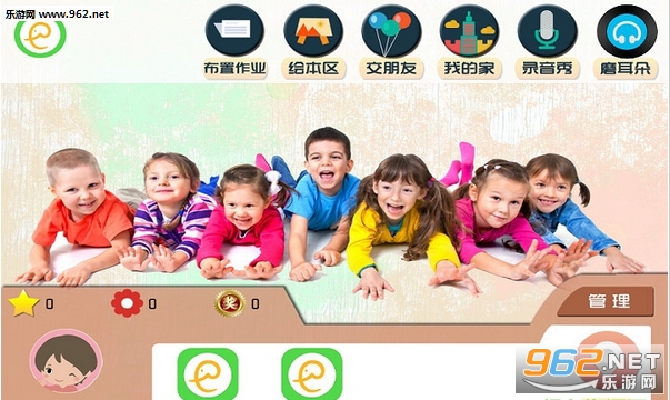 ͯ��ͯ��appv1.2��ͼ0