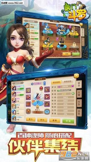 ���Ŷ��ް�׿��v1.0��ͼ1