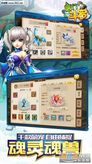 ���Ŷ��ް�׿��v1.0��ͼ2